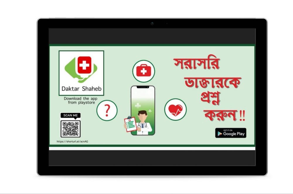 Telemedicine App “Daktar Shaheb”